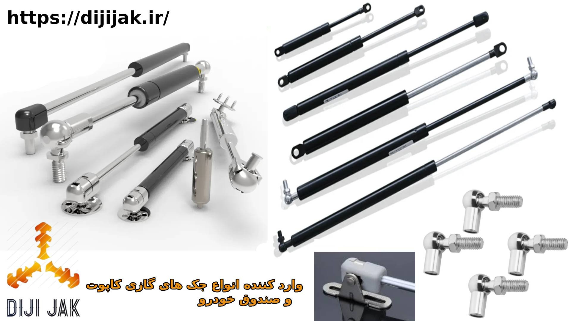 جک های گازی