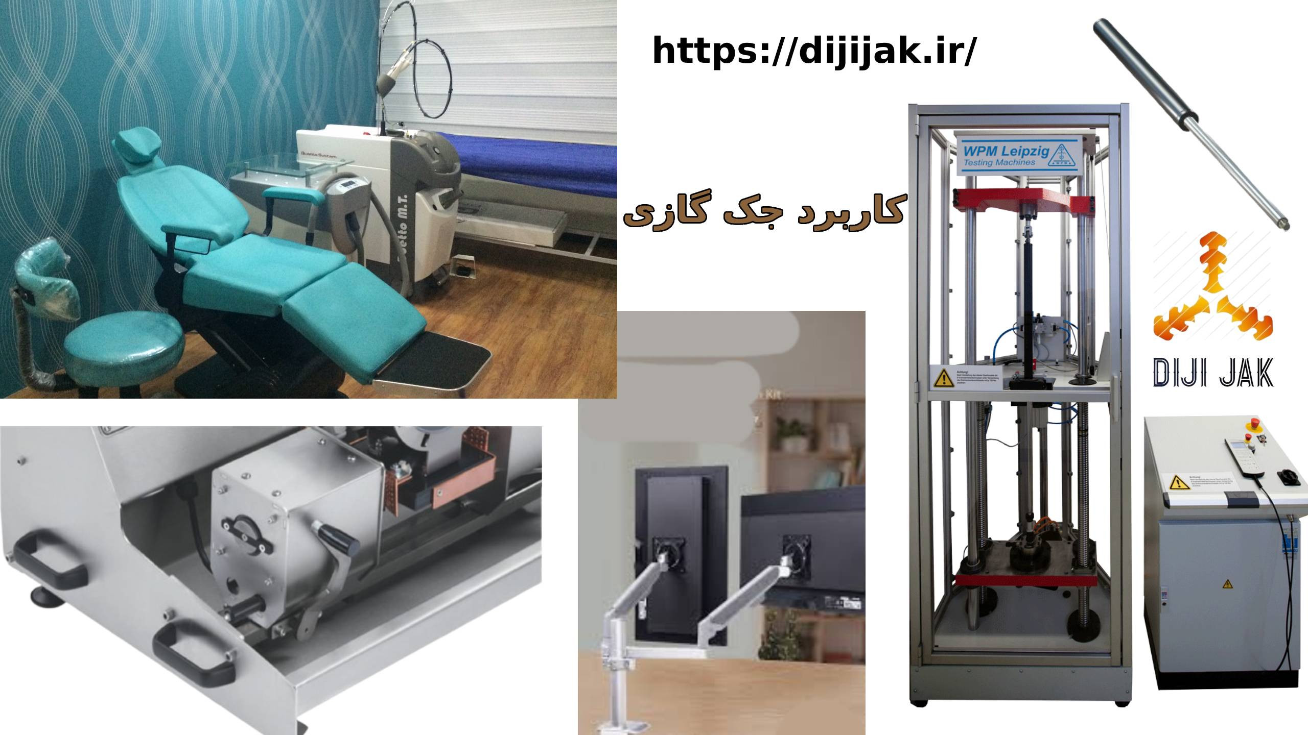 کاربرد جک گازی