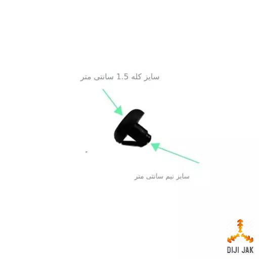 درپوش پلاستیک 65 دهم میلی متر مناسب لوله