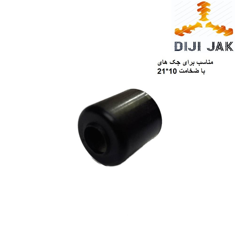 گردگیر جک گازی 8 در 18 میلی متر بسته دو عددی