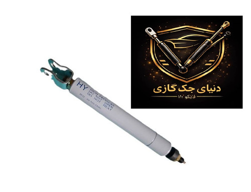 جک صندلی پشتی ارایشگاهی ضامندار